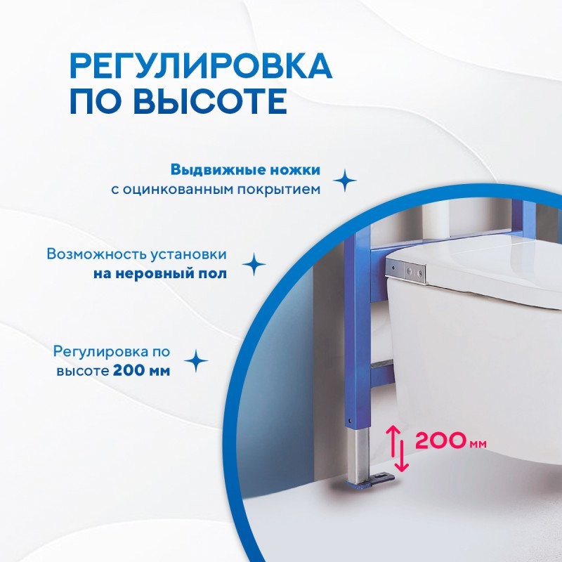 Инсталляция Amore di Mare QuickFit 50114 с кнопкой 814BN брашированный никель Инсталляция Amore di Mare QuickFit 50114 с кнопкой 814BN брашированный никель