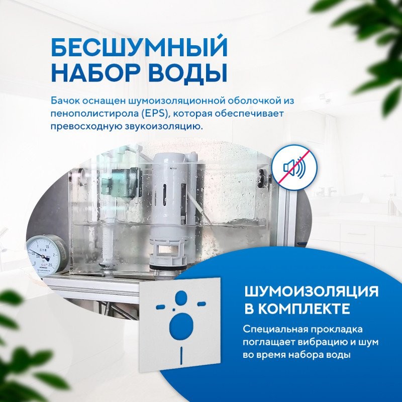 Инсталляция Amore di Mare QuickFit 50114 с кнопкой 814BN брашированный никель Инсталляция Amore di Mare QuickFit 50114 с кнопкой 814BN брашированный никель