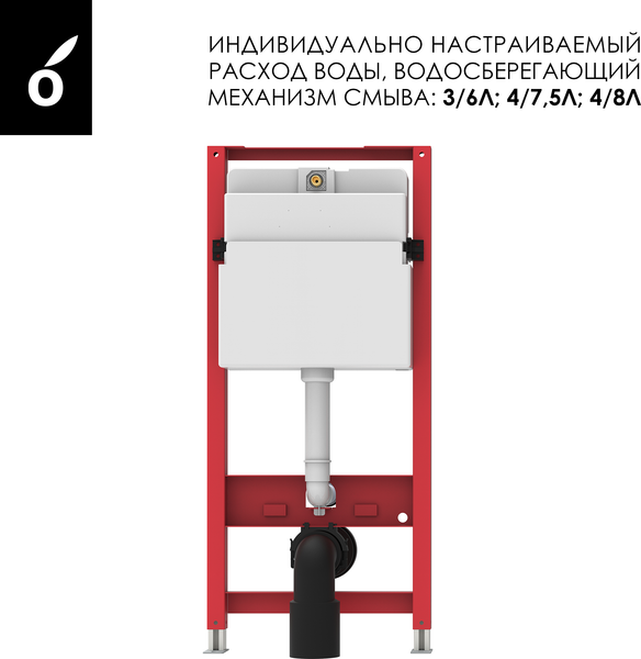 Инсталляция с унитазом подвесным Oliveeka OL-MQ6016E12-MB (черный матовый) Инсталляция с унитазом подвесным Oliveeka OL-MQ6016E12-MB (черный матовый)