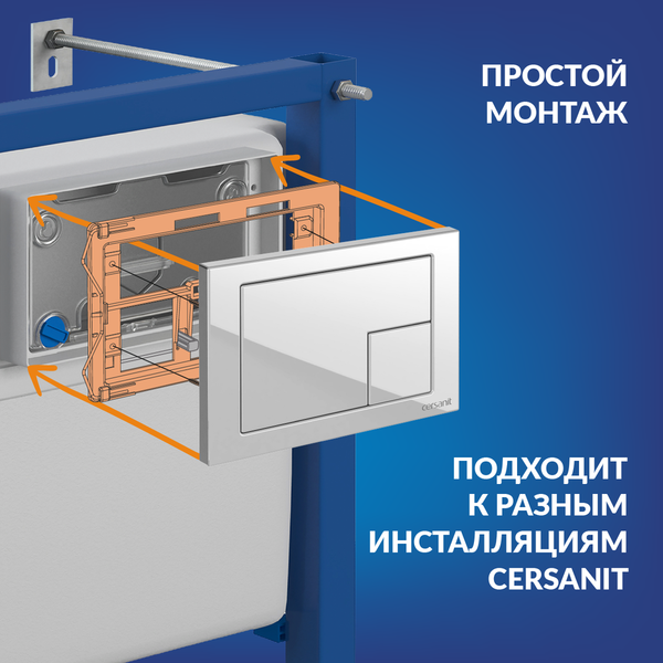 Инсталляция для унитаза Cersanit Aqua Smart M 40 68177 с кнопкой Corner 64077 (кнопка белый) Инсталляция для унитаза Cersanit Aqua Smart M 40 68177 с кнопкой Corner 64077 (кнопка белый)