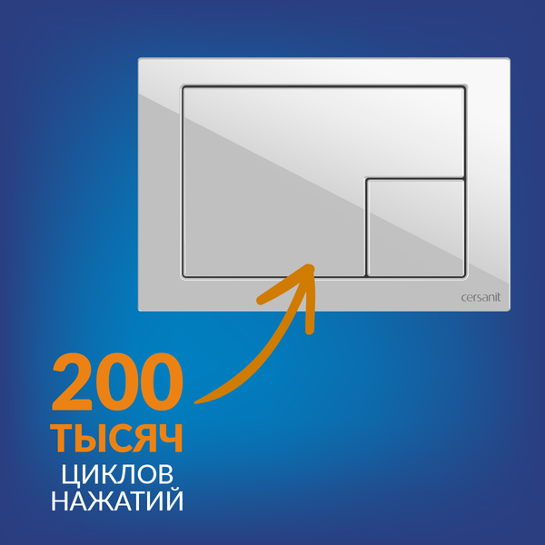 Инсталляция для унитаза Cersanit Aqua Smart M 40 68177 с кнопкой Corner 64077 (кнопка белый) Инсталляция для унитаза Cersanit Aqua Smart M 40 68177 с кнопкой Corner 64077 (кнопка белый)