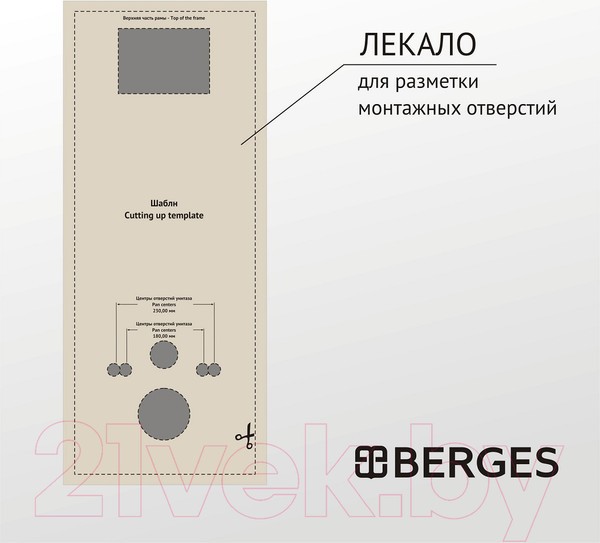 Инсталляция с унитазом подвесным Berges Okus Rimless + АТОМ 410 / AT-043397 (с сиденьем) Инсталляция с унитазом подвесным Berges Okus Rimless + АТОМ 410 / AT-043397 (с сиденьем)