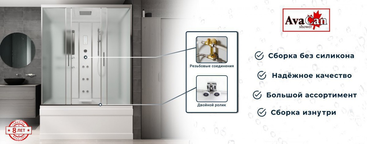 Душевая кабина Avacan EM2012RNGM AVA 120x90 б/к с гидромассажем, правая, стекла с узором, профиль хром Душевая кабина Avacan EM2012RNGM AVA 120x90 б/к с гидромассажем, правая, стекла с узором, профиль хром