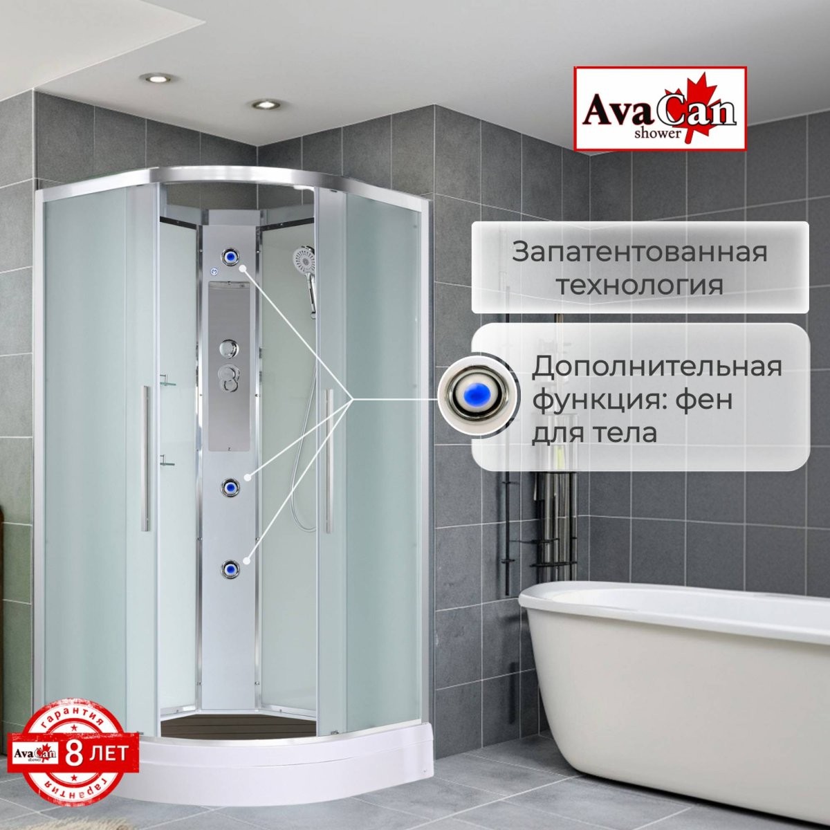 Душевая кабина Avacan EM2010N AVA 100X100 без крыши, стекла матовые, профиль хром Душевая кабина Avacan EM2010N AVA 100X100 без крыши, стекла матовые, профиль хром