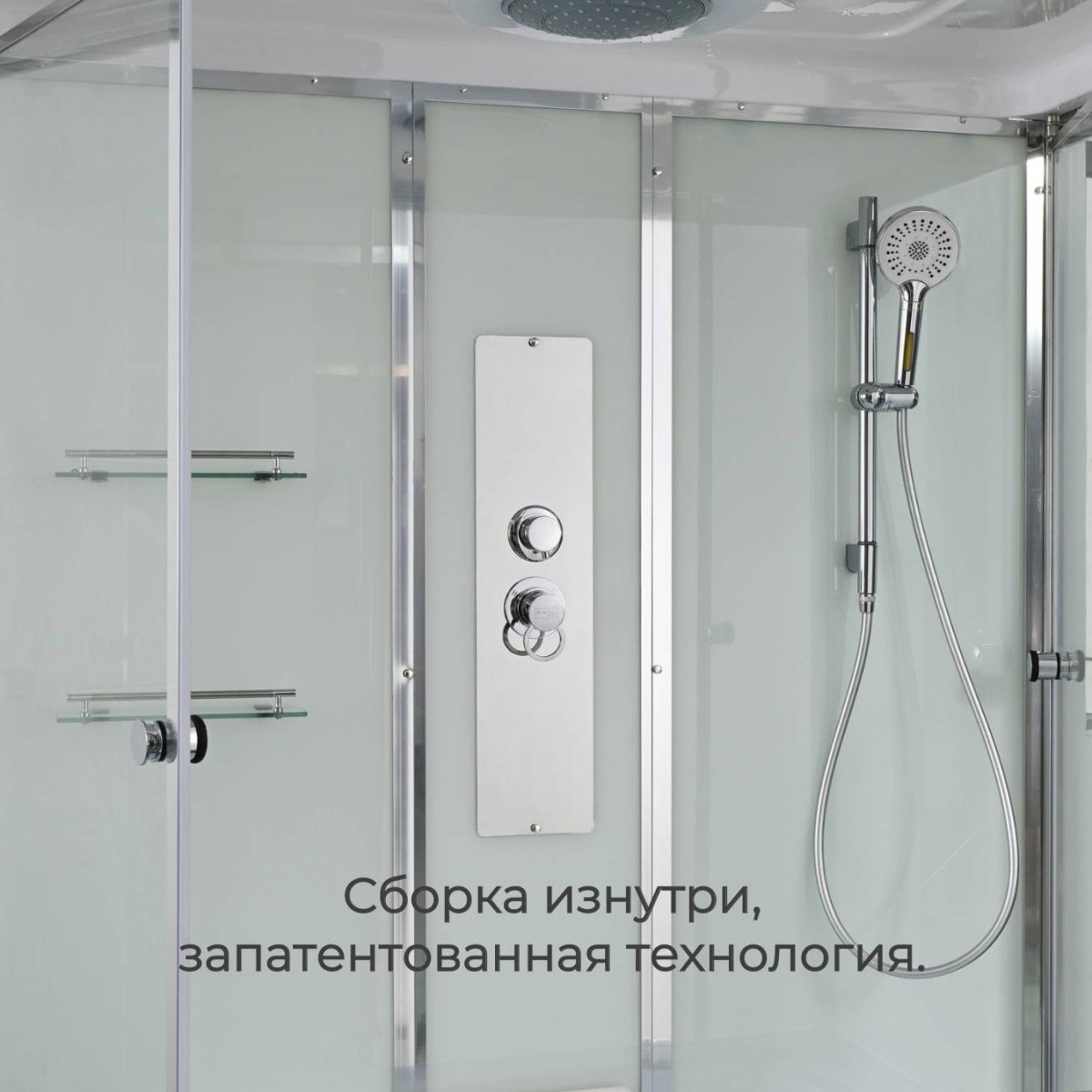 Душевая кабина Avacan V5015 AVA 150x85 стандарт, стекла прозрачные, профиль хром Душевая кабина Avacan V5015 AVA 150x85 стандарт, стекла прозрачные, профиль хром