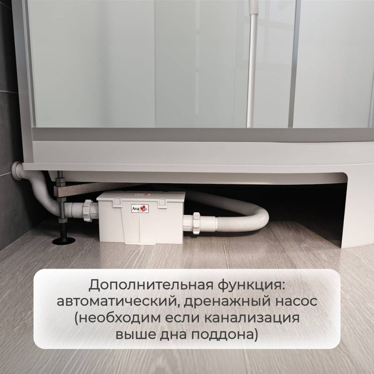 Душевая кабина Avacan V5016LED AVA 160x85 LED, стекла прозрачные, профиль хром Душевая кабина Avacan V5016LED AVA 160x85 LED, стекла прозрачные, профиль хром
