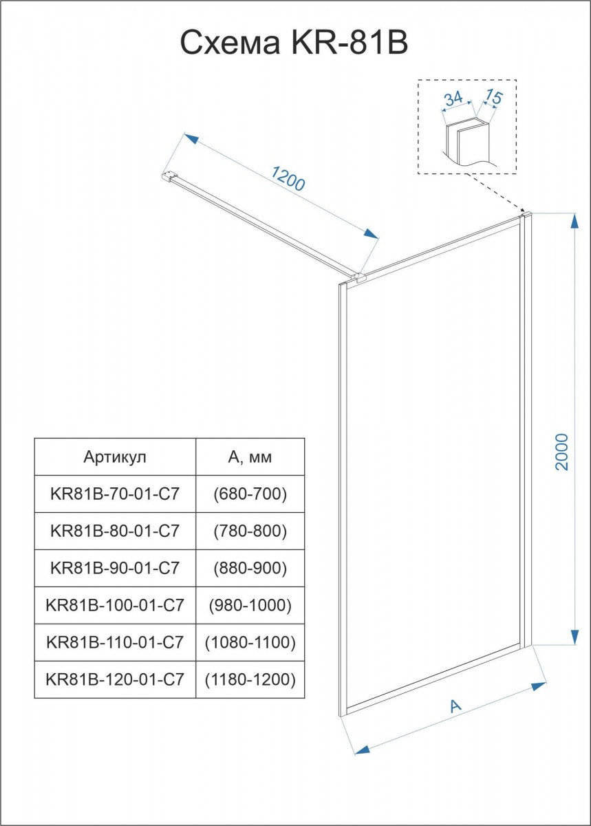 Душевая стенка Veconi KR-81B 100x200 прозрачное стекло / профиль черный матовый Душевая стенка Veconi KR-81B 100x200 прозрачное стекло / профиль черный матовый