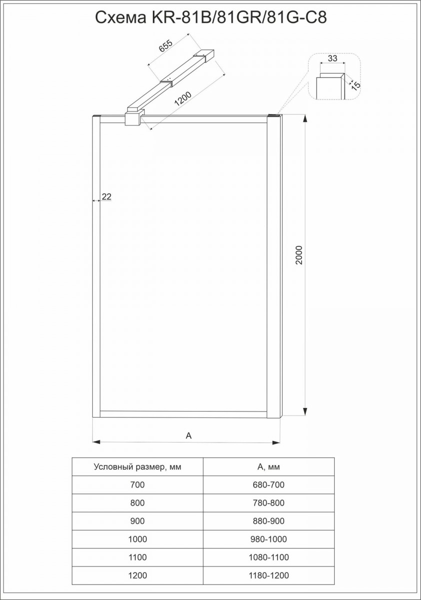 Душевая стенка Veconi KR-81B 100x200 прозрачное стекло / профиль черный матовый Душевая стенка Veconi KR-81B 100x200 прозрачное стекло / профиль черный матовый