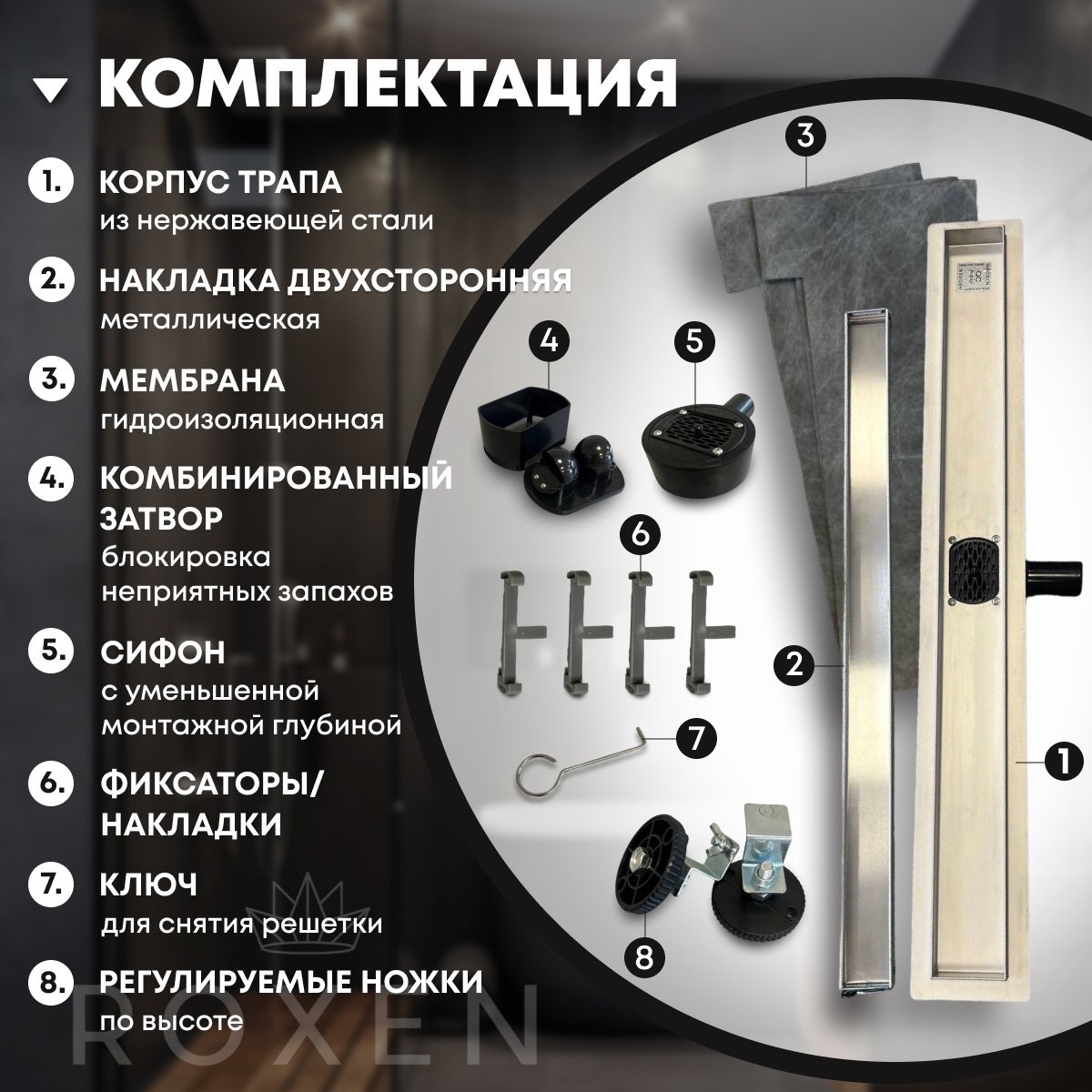 Душевой лоток Roxen Supra Gun Metall 91050-85GM 850 оружейная сталь Душевой лоток Roxen Supra Gun Metall 91050-85GM 850 оружейная сталь