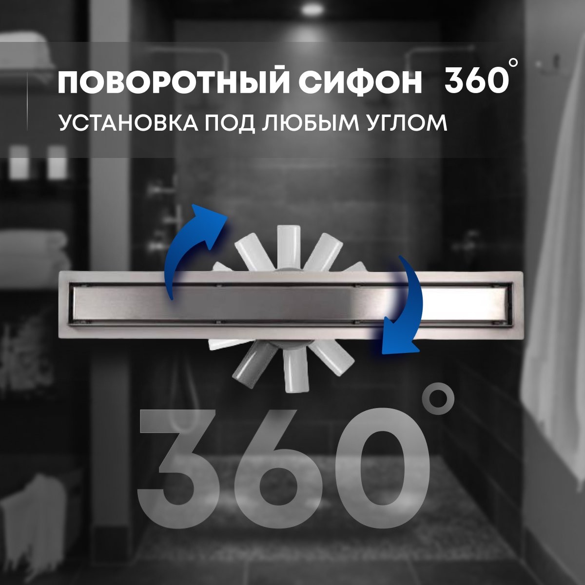 Душевой лоток Roxen Supra 91020-85 850 сатин Душевой лоток Roxen Supra 91020-85 850 сатин