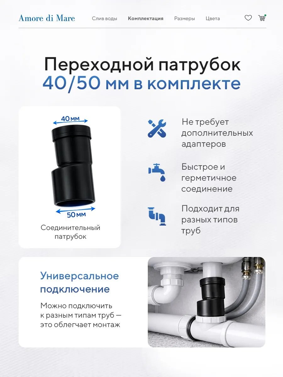 Душевой лоток Amore di Mare Verso SD-50B 500x70 мм, оборачиваемый под плитку, черный Душевой лоток Amore di Mare Verso SD-50B 500x70 мм, оборачиваемый под плитку, черный