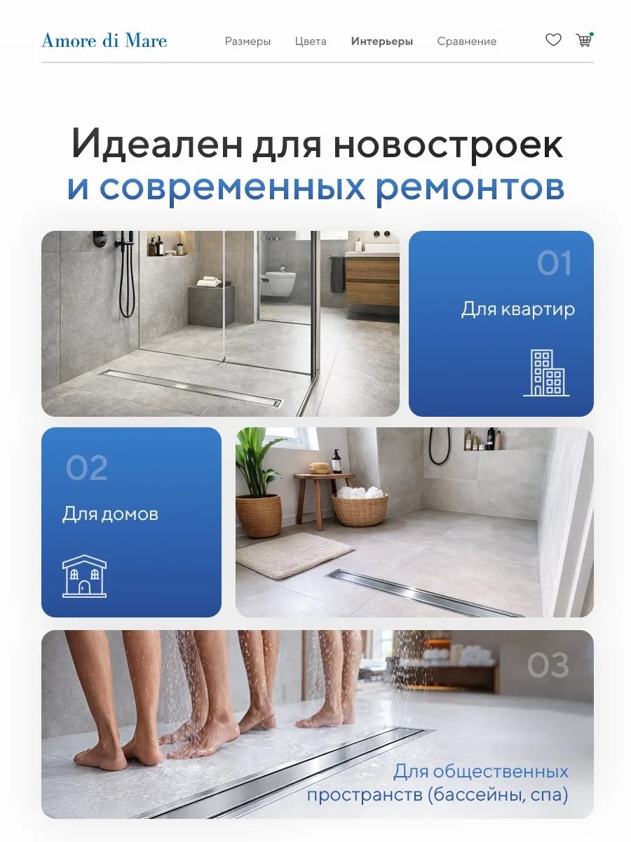 Душевой лоток Amore di Mare Verso SD-70 700x70 мм, оборачиваемый под плитку, хром Душевой лоток Amore di Mare Verso SD-70 700x70 мм, оборачиваемый под плитку, хром