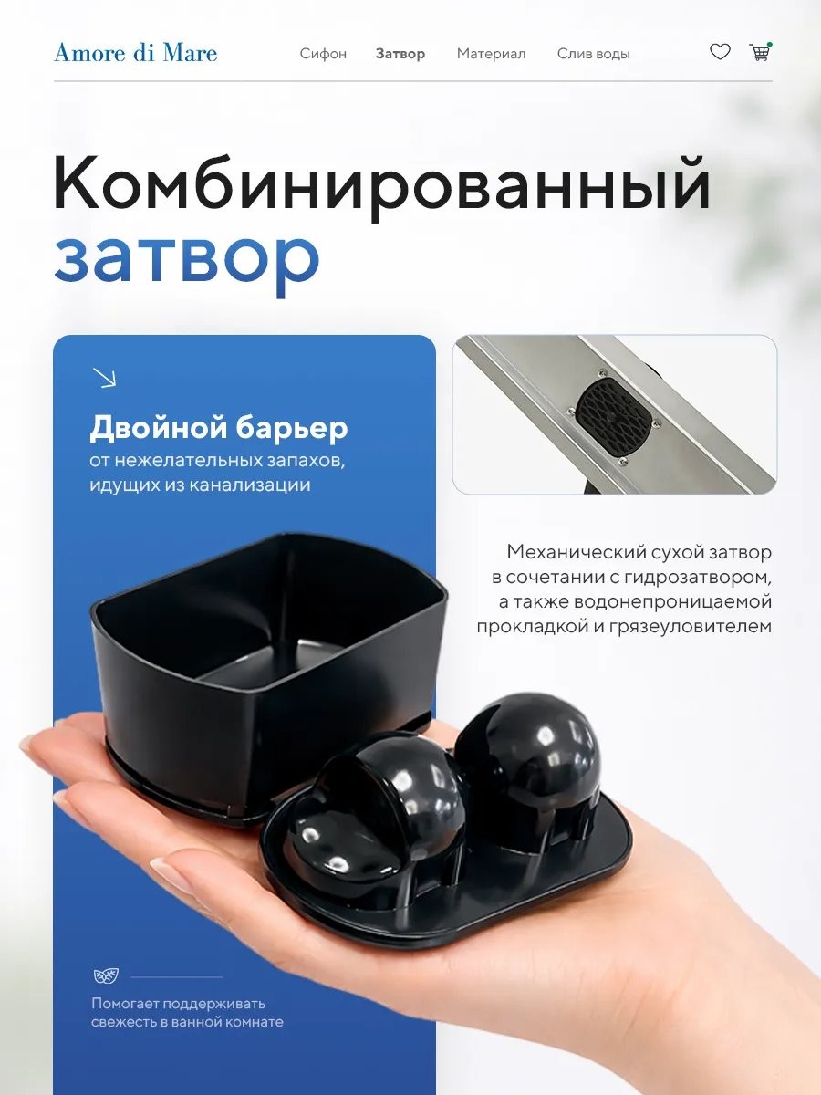 Душевой лоток Amore di Mare Verso SD-70 700x70 мм, оборачиваемый под плитку, хром Душевой лоток Amore di Mare Verso SD-70 700x70 мм, оборачиваемый под плитку, хром