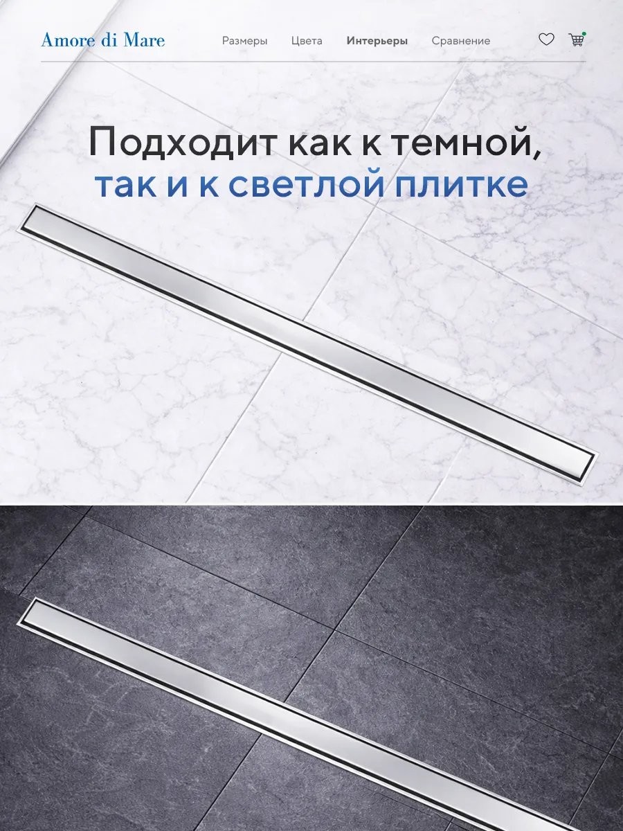 Душевой лоток Amore di Mare Verso SD-70 700x70 мм, оборачиваемый под плитку, хром Душевой лоток Amore di Mare Verso SD-70 700x70 мм, оборачиваемый под плитку, хром