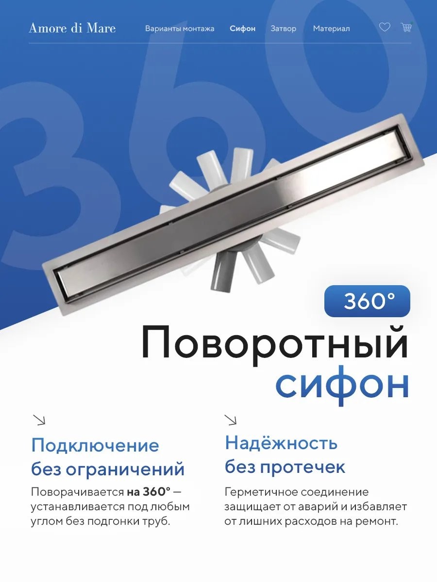 Душевой лоток Amore di Mare Verso SD-70 700x70 мм, оборачиваемый под плитку, хром Душевой лоток Amore di Mare Verso SD-70 700x70 мм, оборачиваемый под плитку, хром