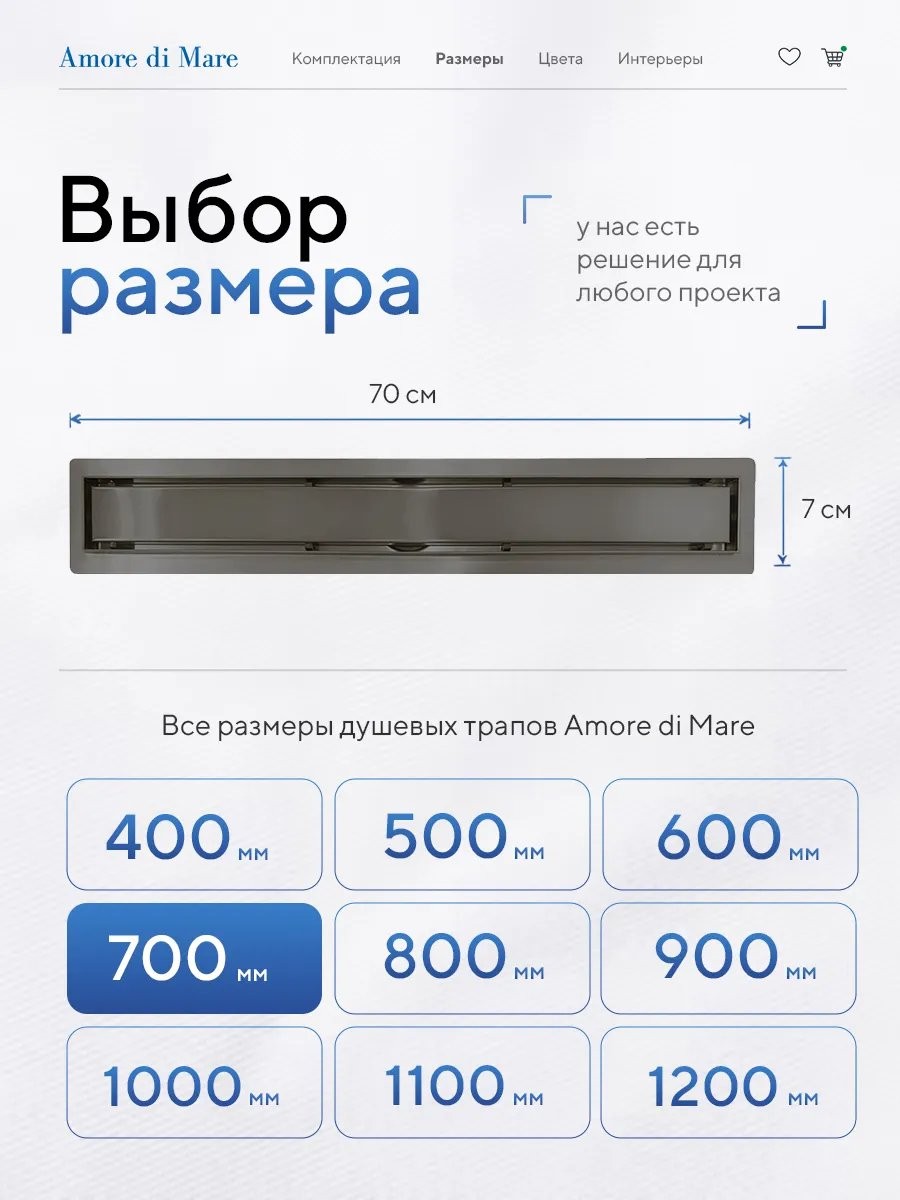 Душевой лоток Amore di Mare Verso SD-70GM 700x70 мм, оборачиваемый под плитку, оружейная сталь Душевой лоток Amore di Mare Verso SD-70GM 700x70 мм, оборачиваемый под плитку, оружейная сталь