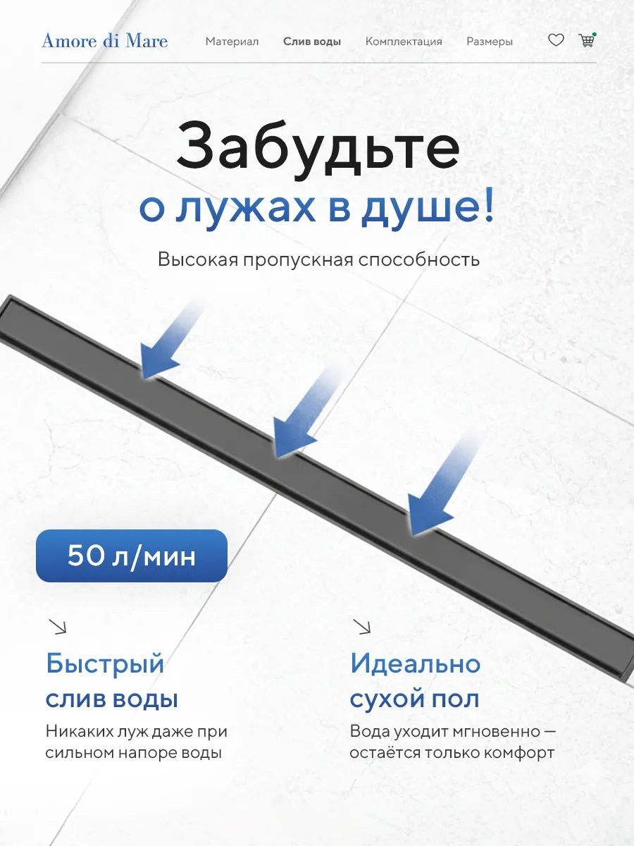 Душевой лоток Amore di Mare Verso SD-60GM 600x70 мм, оборачиваемый под плитку, оружейная сталь Душевой лоток Amore di Mare Verso SD-60GM 600x70 мм, оборачиваемый под плитку, оружейная сталь