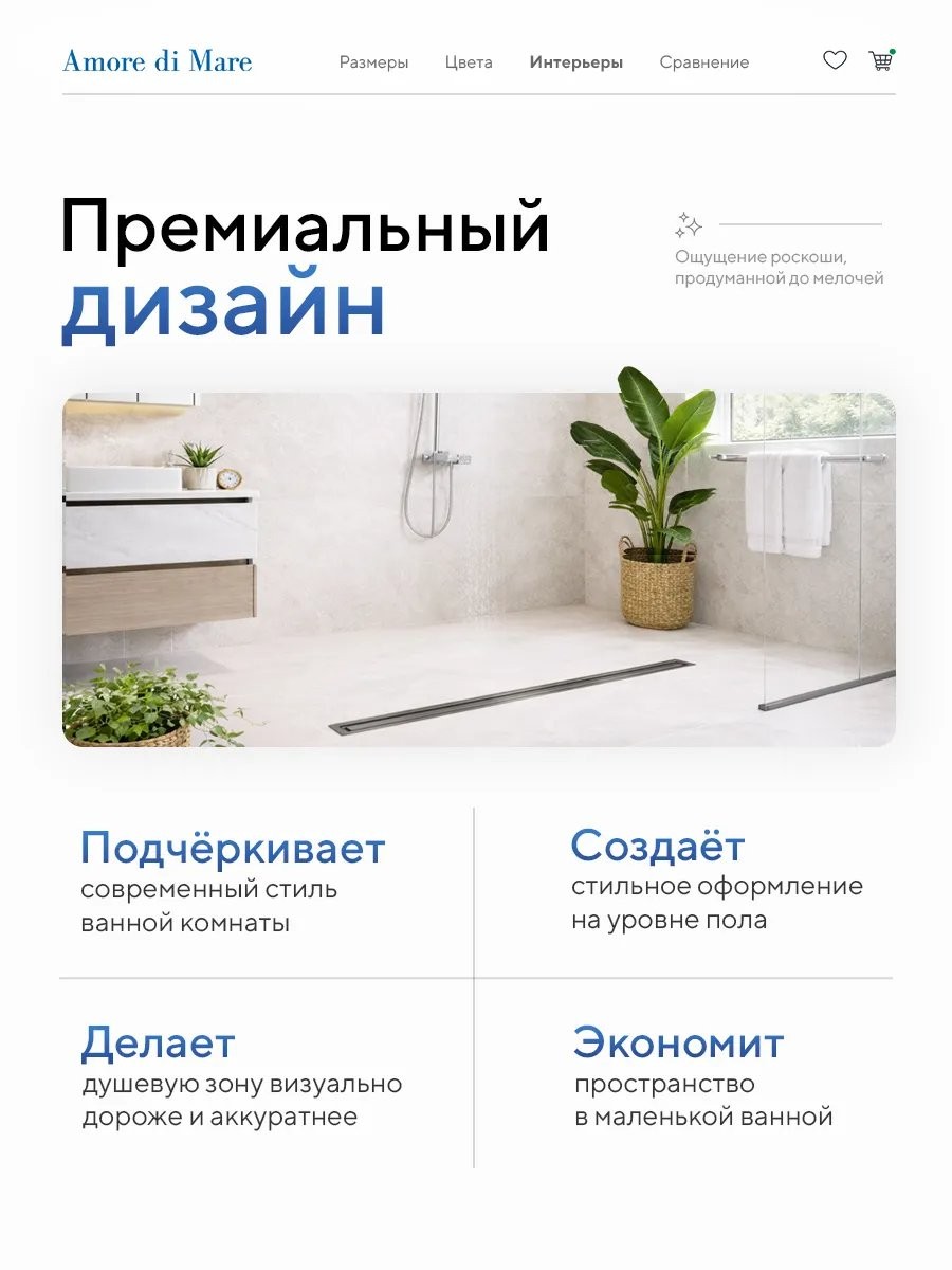 Душевой лоток Amore di Mare Verso SD-60GM 600x70 мм, оборачиваемый под плитку, оружейная сталь Душевой лоток Amore di Mare Verso SD-60GM 600x70 мм, оборачиваемый под плитку, оружейная сталь