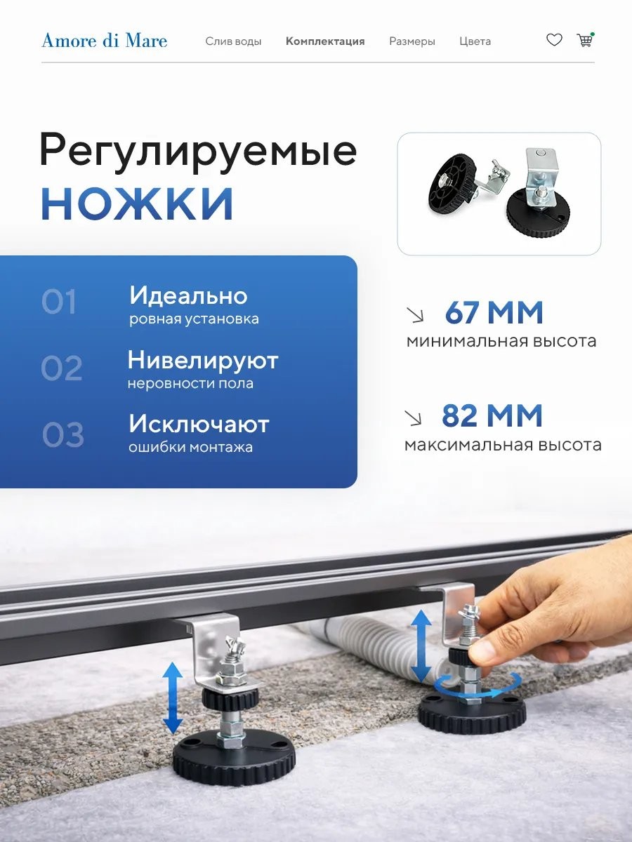 Душевой лоток Amore di Mare Verso SD-60GM 600x70 мм, оборачиваемый под плитку, оружейная сталь Душевой лоток Amore di Mare Verso SD-60GM 600x70 мм, оборачиваемый под плитку, оружейная сталь