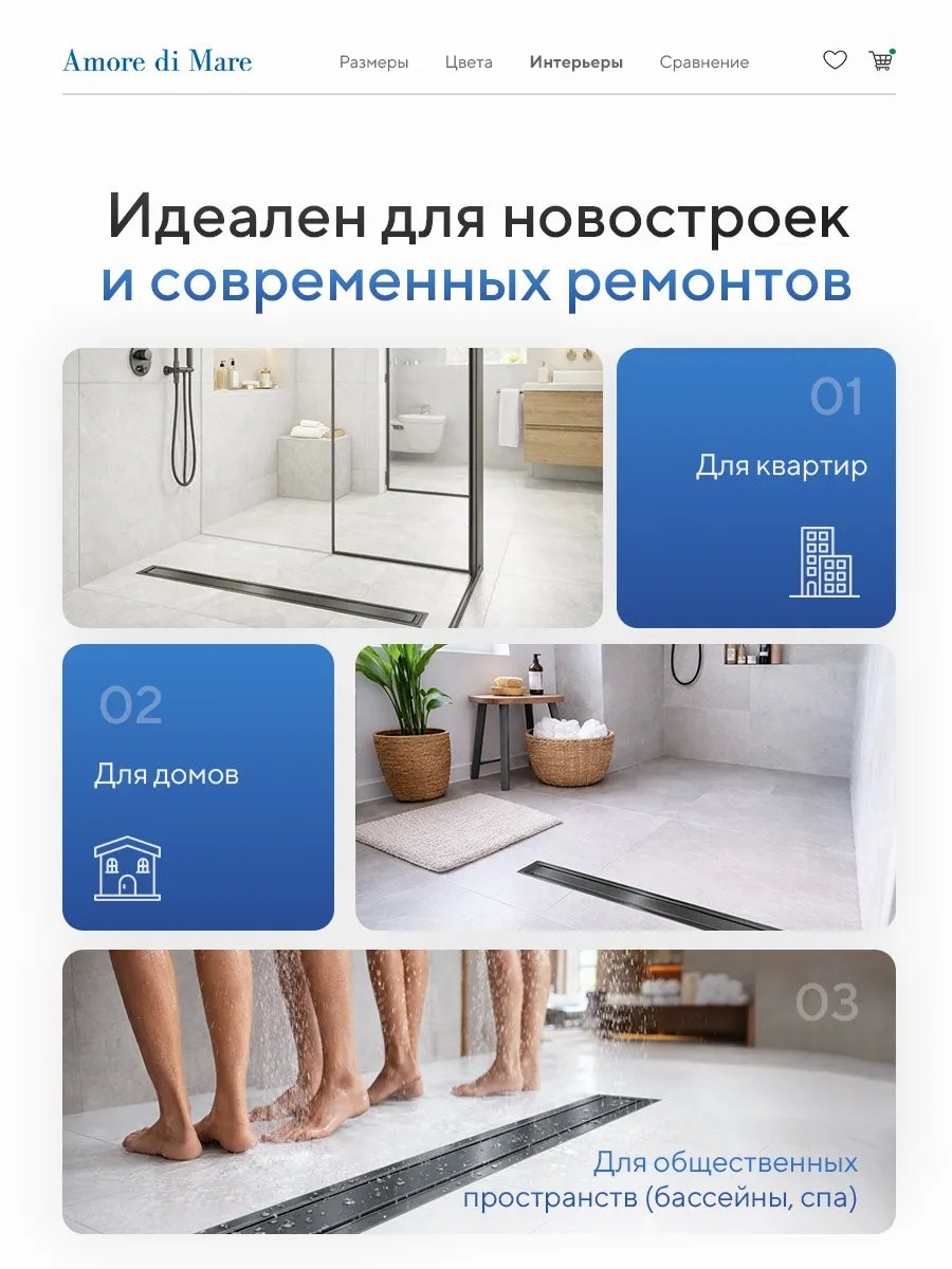 Душевой лоток Amore di Mare Verso SD-60GM 600x70 мм, оборачиваемый под плитку, оружейная сталь Душевой лоток Amore di Mare Verso SD-60GM 600x70 мм, оборачиваемый под плитку, оружейная сталь