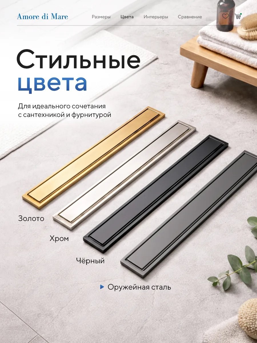 Душевой лоток Amore di Mare Verso SD-60GM 600x70 мм, оборачиваемый под плитку, оружейная сталь Душевой лоток Amore di Mare Verso SD-60GM 600x70 мм, оборачиваемый под плитку, оружейная сталь