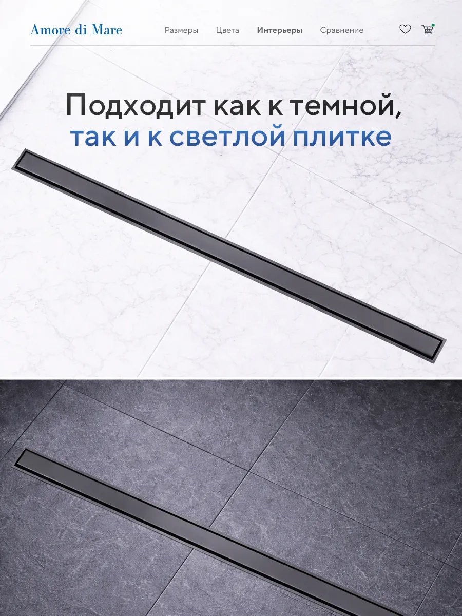 Душевой лоток Amore di Mare Verso SD-60GM 600x70 мм, оборачиваемый под плитку, оружейная сталь Душевой лоток Amore di Mare Verso SD-60GM 600x70 мм, оборачиваемый под плитку, оружейная сталь