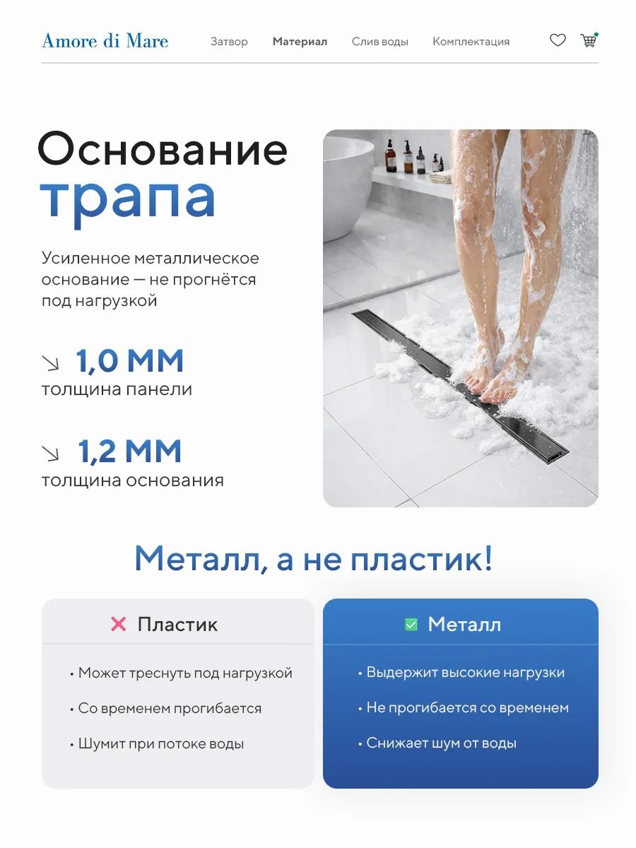 Душевой лоток Amore di Mare Verso SD-60GM 600x70 мм, оборачиваемый под плитку, оружейная сталь Душевой лоток Amore di Mare Verso SD-60GM 600x70 мм, оборачиваемый под плитку, оружейная сталь