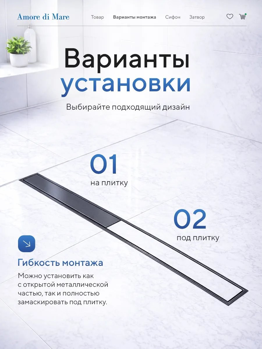 Душевой лоток Amore di Mare Verso SD-60GM 600x70 мм, оборачиваемый под плитку, оружейная сталь Душевой лоток Amore di Mare Verso SD-60GM 600x70 мм, оборачиваемый под плитку, оружейная сталь