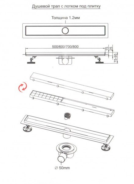Душевой трап Gerhans K80407B-80 черный Душевой трап Gerhans K80407B-80 черный