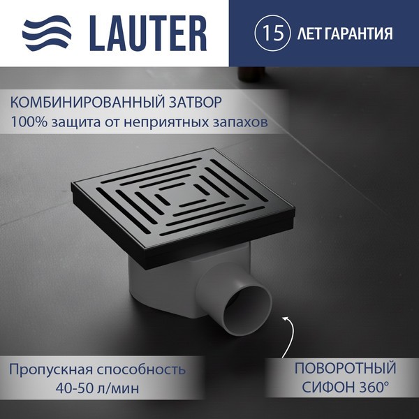 Трап для душа Lauter 2140065-L1GM 150x150 (оружейная сталь) Трап для душа Lauter 2140065-L1GM 150x150 (оружейная сталь)