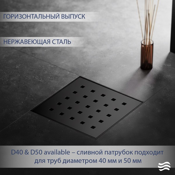 Трап для душа Lauter 214001-K2MB 150x150 (черный матовый) Трап для душа Lauter 214001-K2MB 150x150 (черный матовый)