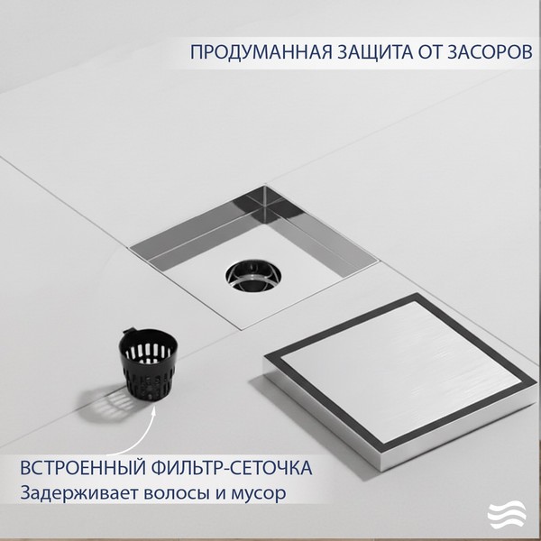 Трап для душа Lauter 214001-G1H 150x150 (хром) Трап для душа Lauter 214001-G1H 150x150 (хром)