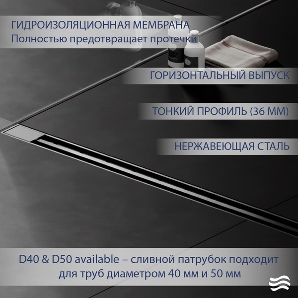 Трап для душа Lauter 2121181-Т5H 800x62 (хром) Трап для душа Lauter 2121181-Т5H 800x62 (хром)