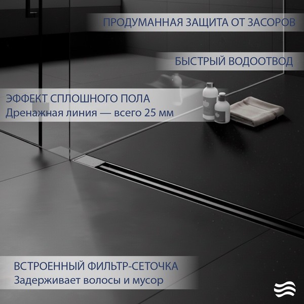 Трап для душа Lauter 2121181-Т5H 800x62 (хром) Трап для душа Lauter 2121181-Т5H 800x62 (хром)
