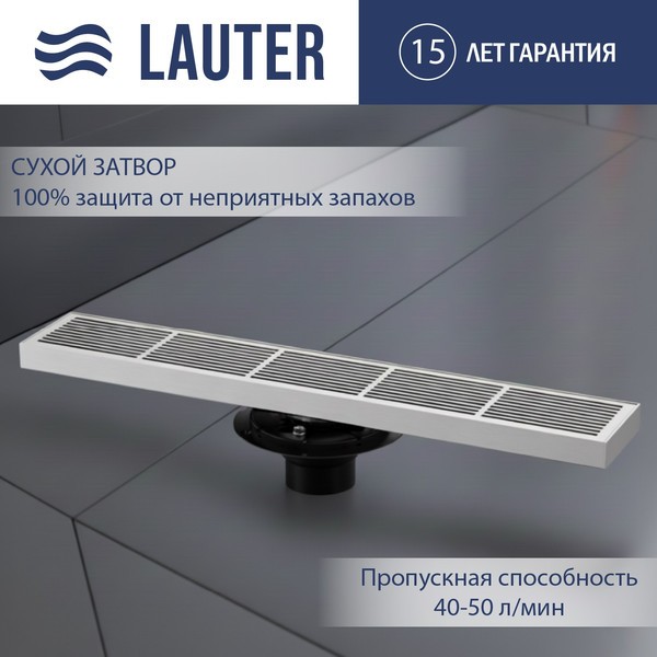 Трап для душа Lauter 2120821-i IH 1200x100 (хром) Трап для душа Lauter 2120821-i IH 1200x100 (хром)