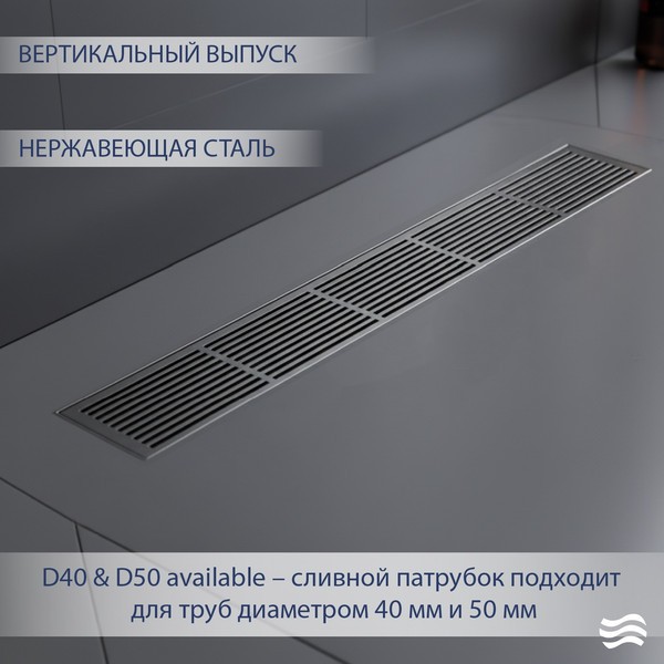 Трап для душа Lauter 2120821-i IH 1200x100 (хром) Трап для душа Lauter 2120821-i IH 1200x100 (хром)