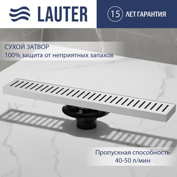 Трап для душа Lauter 2120861-С1H 600x100 (хром) Трап для душа Lauter 2120861-С1H 600x100 (хром)