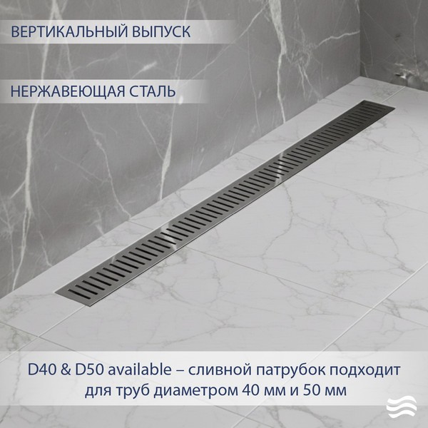 Трап для душа Lauter 2120861-С1H 600x100 (хром) Трап для душа Lauter 2120861-С1H 600x100 (хром)