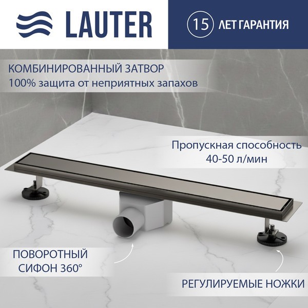 Трап для душа Lauter 2120685-QGGM 800x70 (оружейная сталь) Трап для душа Lauter 2120685-QGGM 800x70 (оружейная сталь)