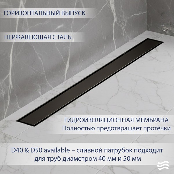 Трап для душа Lauter 2120685-QGGM 800x70 (оружейная сталь) Трап для душа Lauter 2120685-QGGM 800x70 (оружейная сталь)
