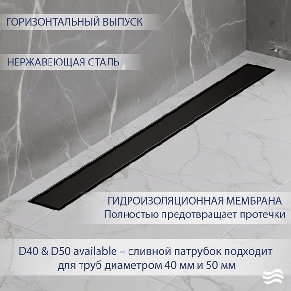 Трап для душа Lauter 2120162-QGMB 600x70 (черный матовый) Трап для душа Lauter 2120162-QGMB 600x70 (черный матовый)