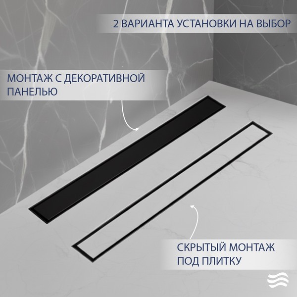 Трап для душа Lauter 2120672-QGMB 700x70 (черный матовый) Трап для душа Lauter 2120672-QGMB 700x70 (черный матовый)