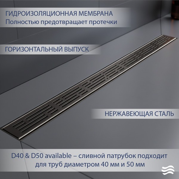 Трап для душа Lauter 2120665-LGM 600x70 (оружейная сталь) Трап для душа Lauter 2120665-LGM 600x70 (оружейная сталь)
