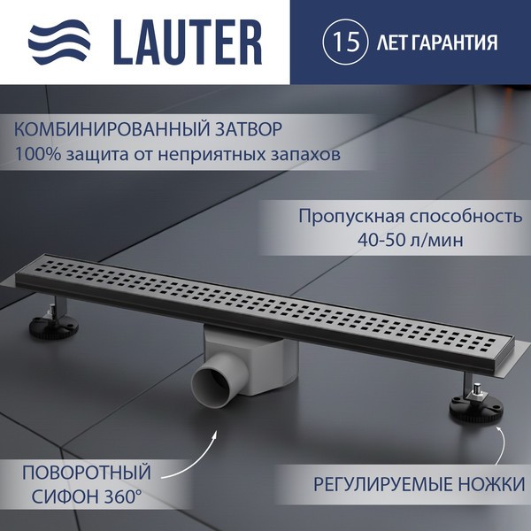 Трап для душа Lauter 2120175-KGM 700x70 (оружейная сталь) Трап для душа Lauter 2120175-KGM 700x70 (оружейная сталь)
