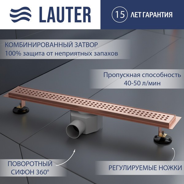 Трап для душа Lauter 2120164-KRG 600x70 (розовое золото) Трап для душа Lauter 2120164-KRG 600x70 (розовое золото)