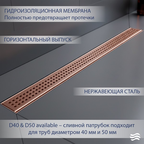 Трап для душа Lauter 2120164-KRG 600x70 (розовое золото) Трап для душа Lauter 2120164-KRG 600x70 (розовое золото)
