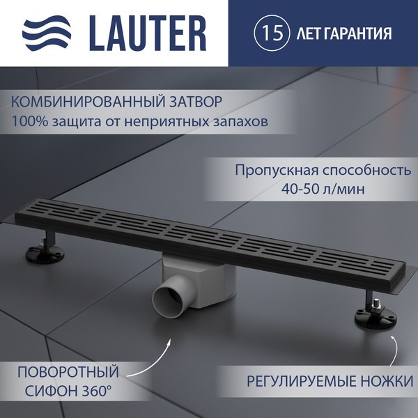 Трап для душа Lauter 2120182-LMB 800x70 (черный матовый) Трап для душа Lauter 2120182-LMB 800x70 (черный матовый)