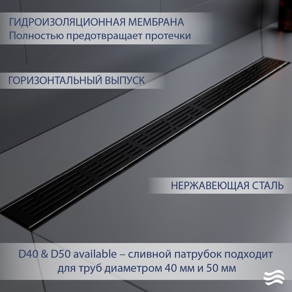 Трап для душа Lauter 2120182-LMB 800x70 (черный матовый) Трап для душа Lauter 2120182-LMB 800x70 (черный матовый)