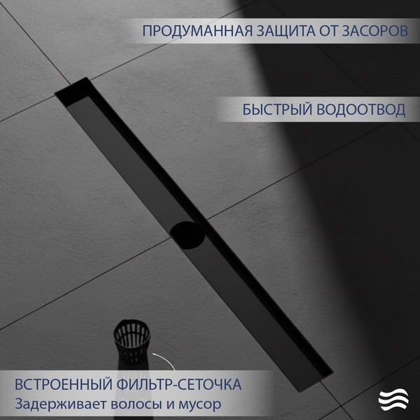 Трап для душа Lauter 2120182-LMB 800x70 (черный матовый) Трап для душа Lauter 2120182-LMB 800x70 (черный матовый)