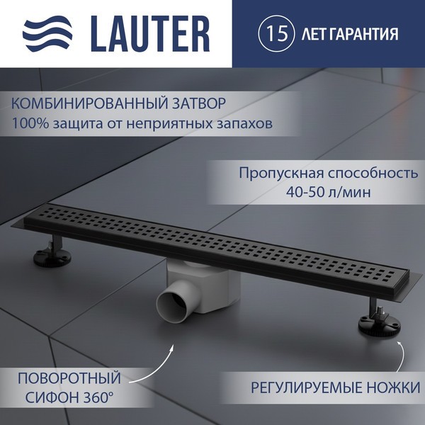 Трап для душа Lauter 2120182-KMB 800x70 (черный матовый) Трап для душа Lauter 2120182-KMB 800x70 (черный матовый)